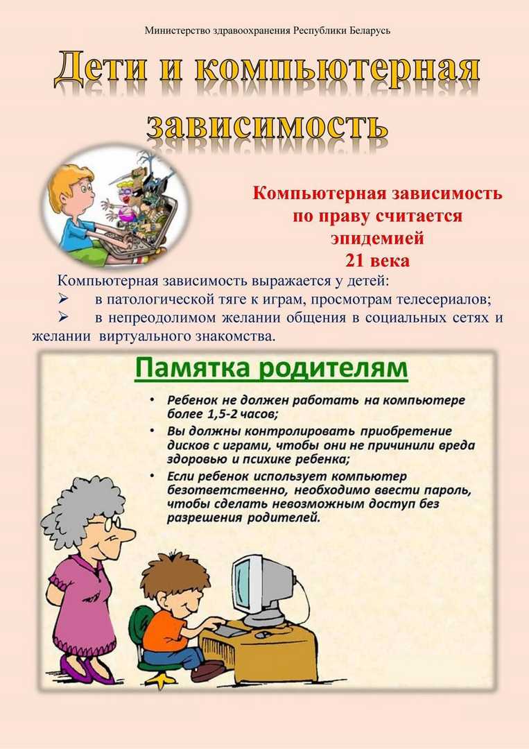 Новости - Диагноз – интернет-зависимость. Кимберли С. Янг